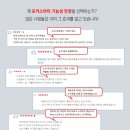 포커스안경 이미지