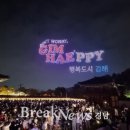 드론가야