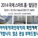 화인빌딩 이미지