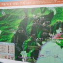 어평재휴게소매점
