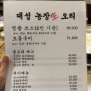 대성농장(5) 이미지