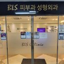 잠실의료기 이미지
