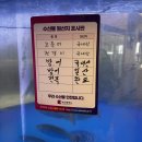 해운대로 594 | 해운대점심특선 회정식추천 한어부의 고등어사랑