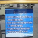 새단장한 세종로관광과 중전(中電)의추억 이미지