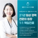 하얀미소치과의원 - 용인시 수지구 현암로 165 | 광주치아미백 후기 찾고 있으신가요?