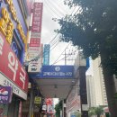 산본천로179번길 이미지