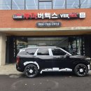 제주도 레인보우 | [제주 한보자동차용품] 기아 EV5 신차패키지 - 레인보우 I90 썬팅 / PPF 시공 / 제주시 썬팅 추천
