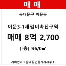 이문96 이미지