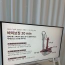 옥정 여성 전용 다이어트 메이드라인 후기 운동 못하는 사람도 OK 체지방 분해 탄력 관리 올케어