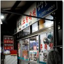 대구 서문시장속의 맛집 / 남양식당 / 돼지갈비찜 이미지