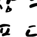 장수남원추어탕 이미지