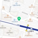 다와점핑&온열다이어트
