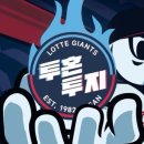 피티디
