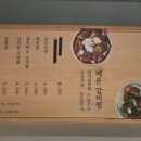 짚신매운갈비찜 파주야당역점 이미지