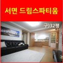 드림스파티움 이미지