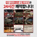 샐러디아 (부산화명점) 네이버블로그