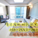 파주탄현경기-파주-탄현2 이미지