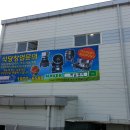 (주)케이투시스템