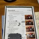 우나후지
