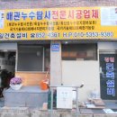 산호장모텔 티스토리