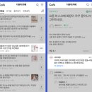 (주)유레카커뮤니케이션 | [23.07.1W 업무일지] 커뮤니케이션애드 소재 반려 / 비즈보드 이미지 업로드 실패(포맷 이슈)
