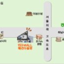 패션아울렛 이미지