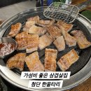 한울타리관리 | 월계동 가성비 좋은 고깃집 첨단 숯불구이 한울타리