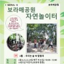 보라매공원 청사 1층 Daum카페