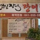 2박 3일 천안&amp;아산 벚꽃 여행 후기 - 1일차