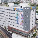 여수중앙병원 이미지