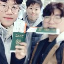 미니스톱 김해행운점 | 20180126 ~ 20180130 오사카