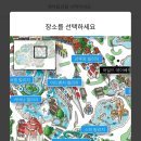 코인빌리지 이미지