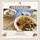 분분쌀국수 북수원이목점 이미지