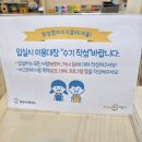 송린이음터 3층 네이버블로그