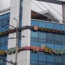 영천태강한의원 이미지