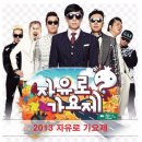 야코리아 게스트하우스 이미지