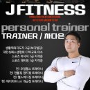 제이피트니스 네이버블로그