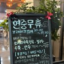 쌍용역 | 천안 신방동 육거리소문난만두회관 천안점 : 쌍용역 근처 맛집 내돈내산 후기