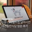 수원-0578 이미지