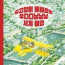 베베르 이미지