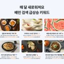 봄 여름 이미지