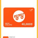 땅땅치킨(중구청점) 네이버블로그