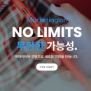마케팅온