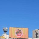 미래마취통증의학과의원 이미지