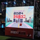 2024년 (5월 12일) 2024파워풀대구 페스티벌 II 이미지