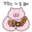 명륜진사갈비 고읍점 이미지