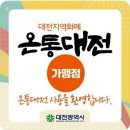 대전석교초등학교 이미지