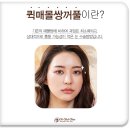 처음처럼성형외과의원 이미지