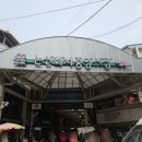 반월떡집 | 논산화지중앙시장 장날, 딸기맛집까지 논산 가볼만한 곳 추천!