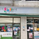 광진프라자약국